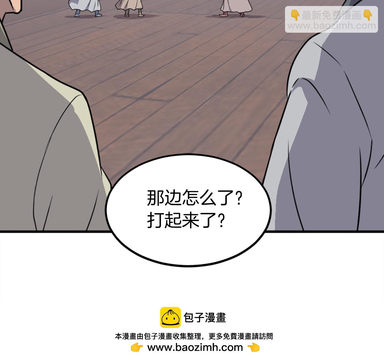 第230话 白鳞老翁49