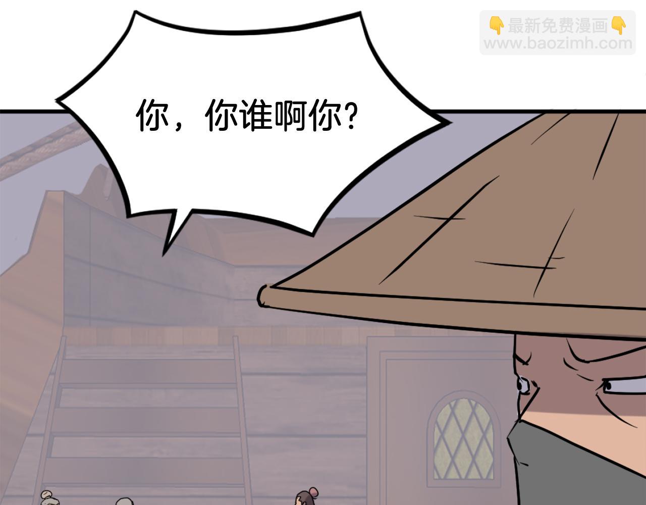 第230话 白鳞老翁5