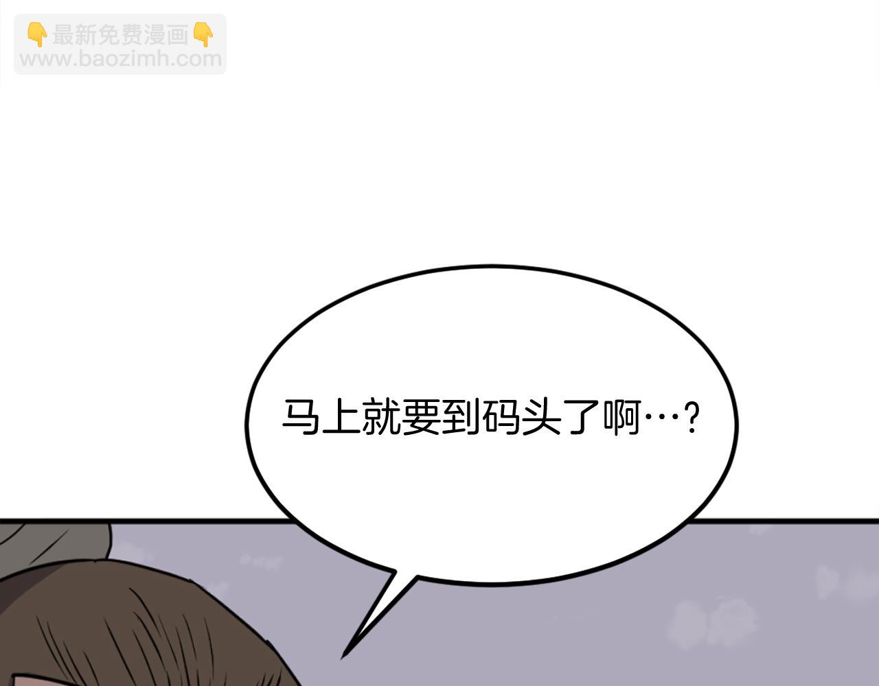 第230话 白鳞老翁54