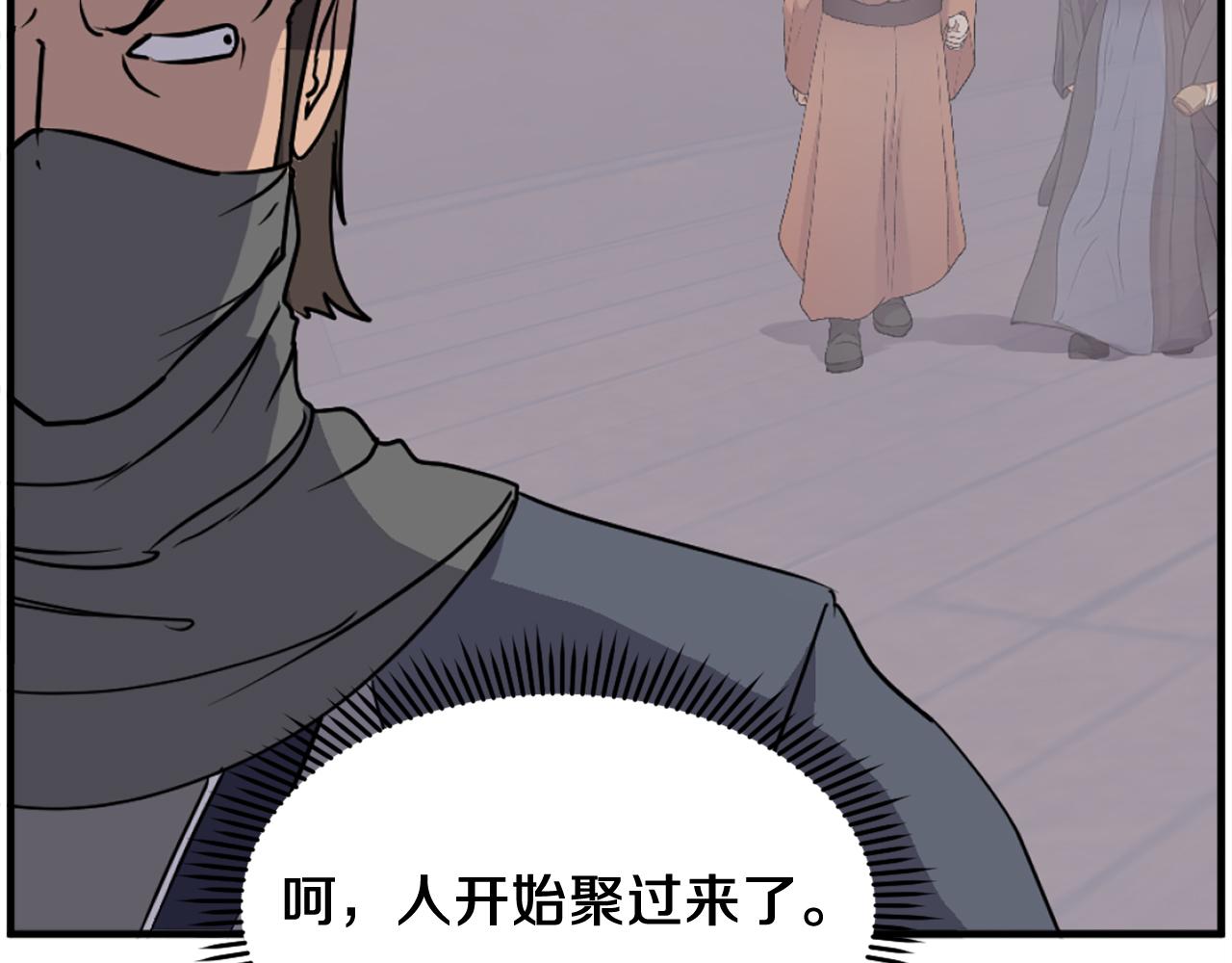 第230话 白鳞老翁58