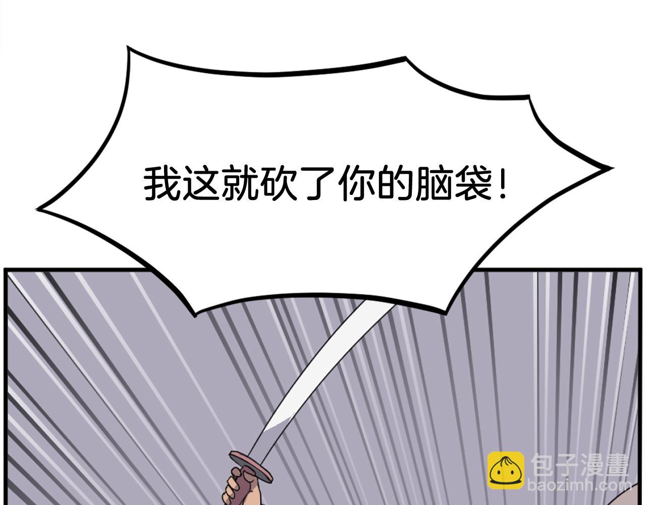 第230话 白鳞老翁62