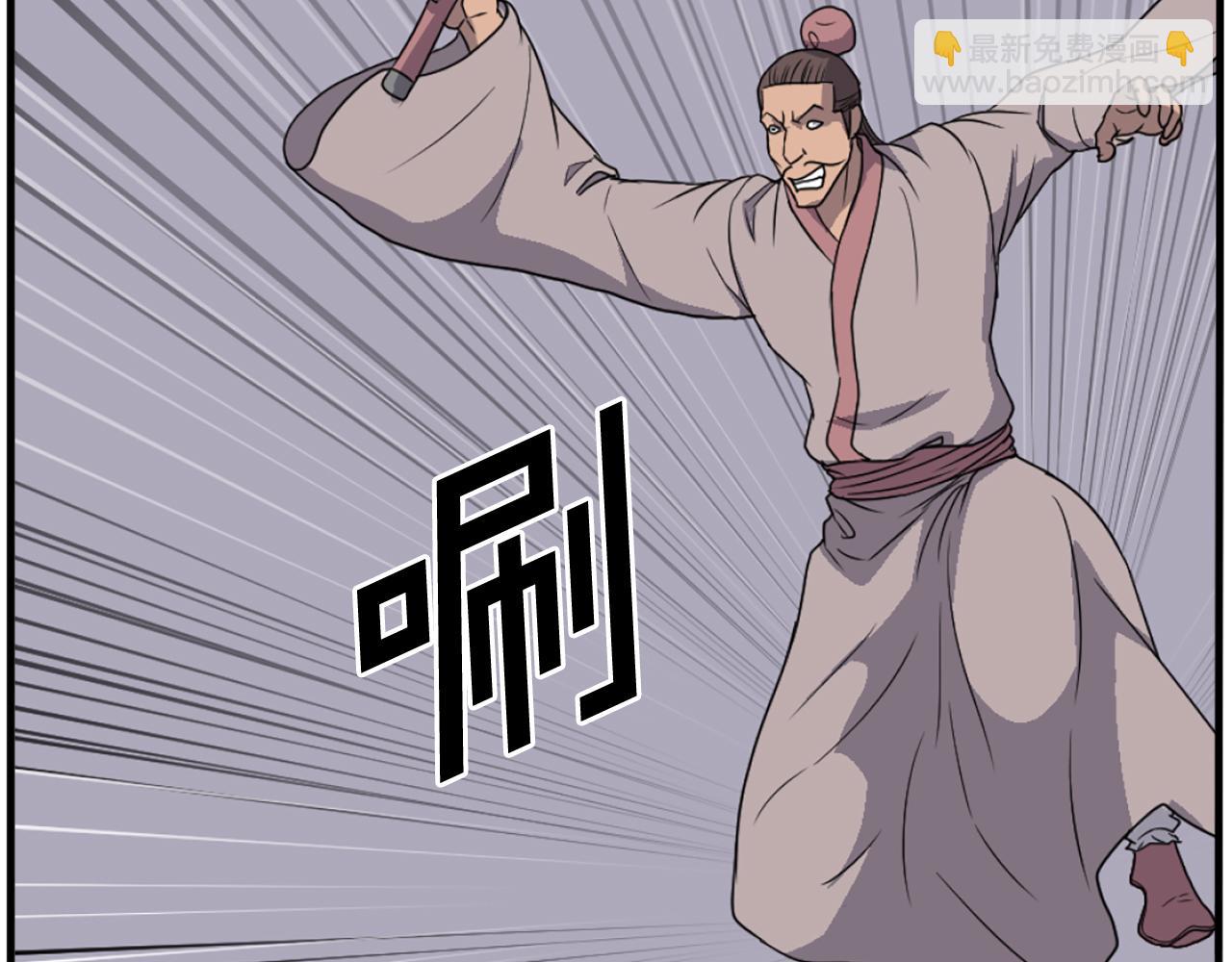 第230话 白鳞老翁63