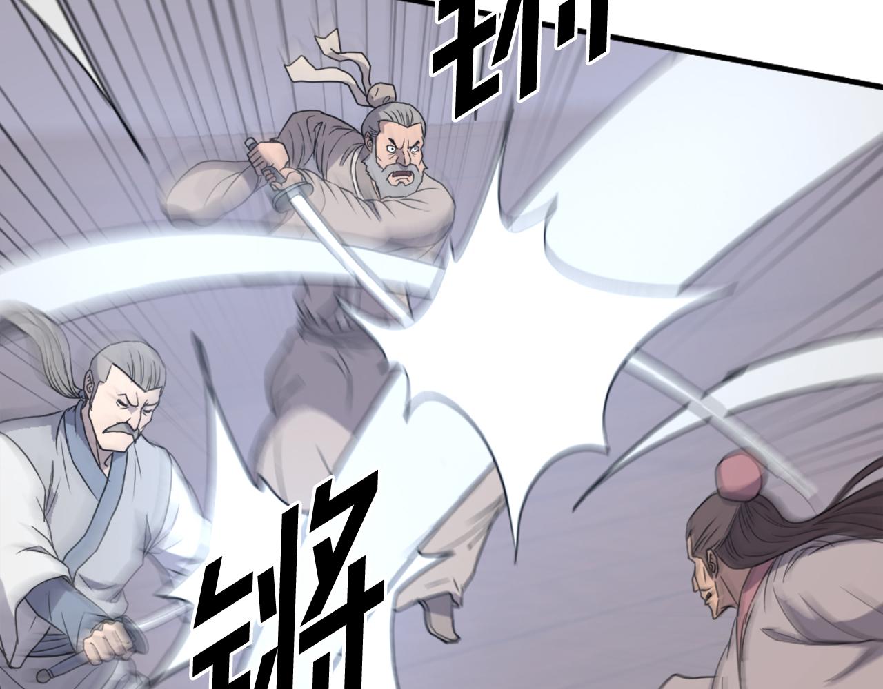 第230话 白鳞老翁65