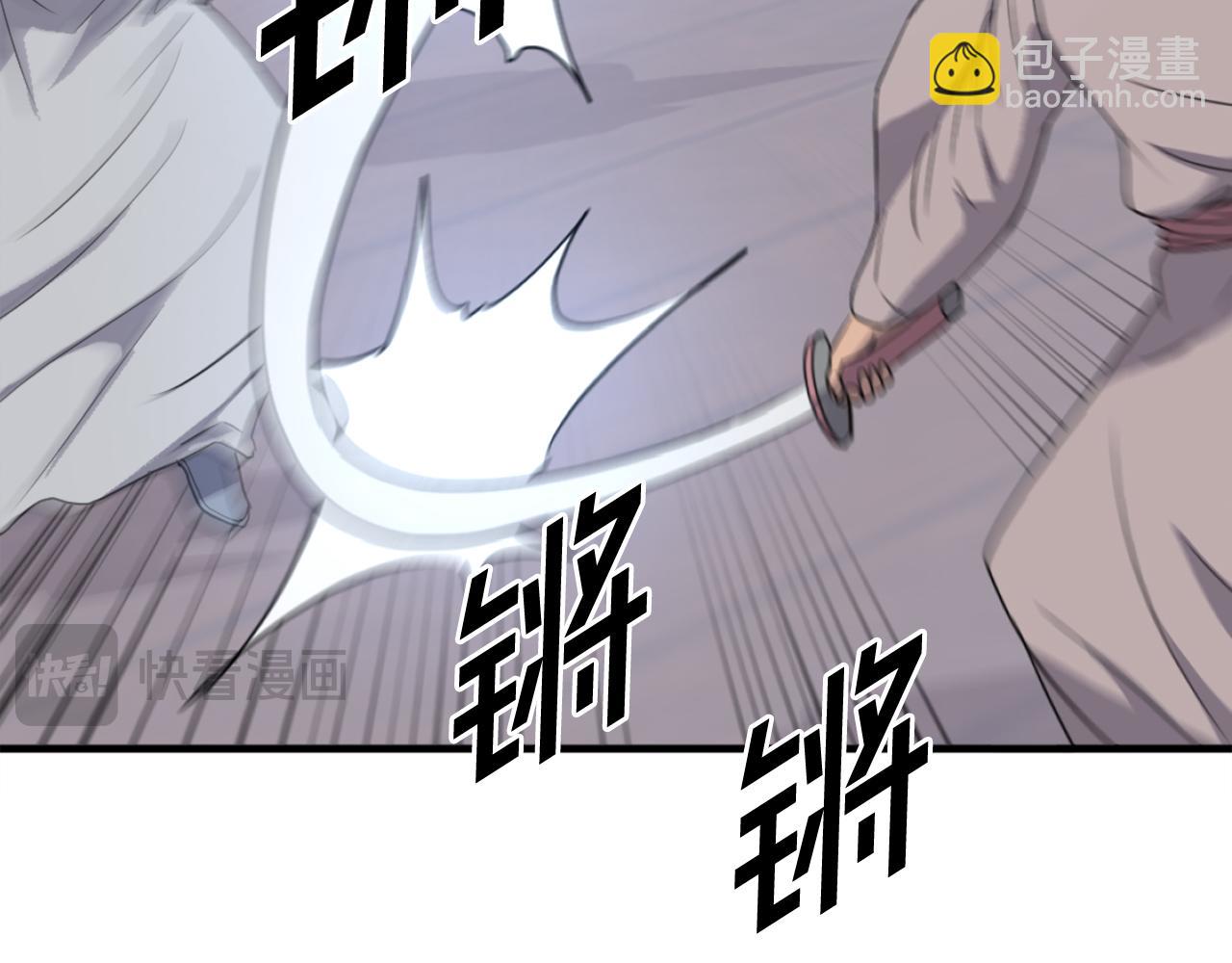 第230话 白鳞老翁66