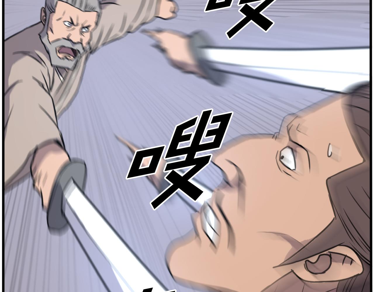 第230话 白鳞老翁68