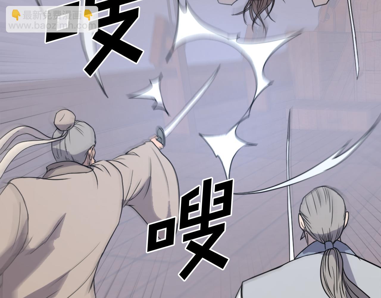 第230话 白鳞老翁71
