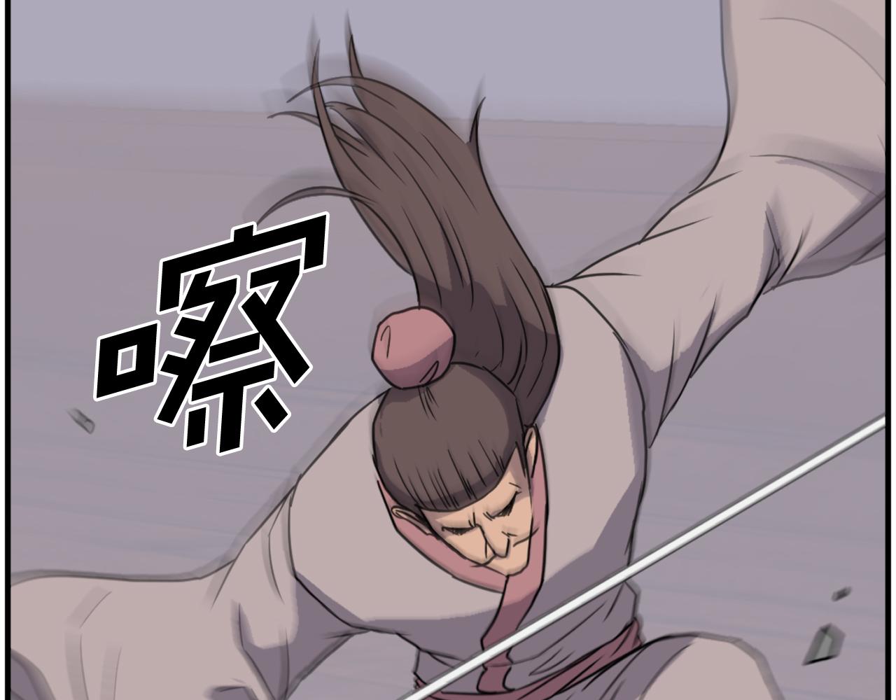 第230话 白鳞老翁73