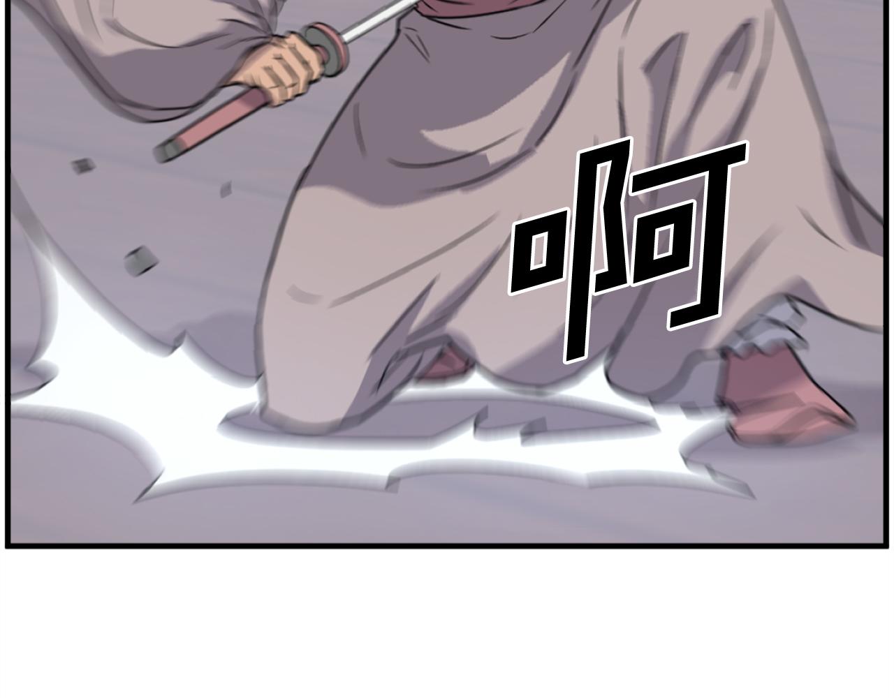第230话 白鳞老翁74