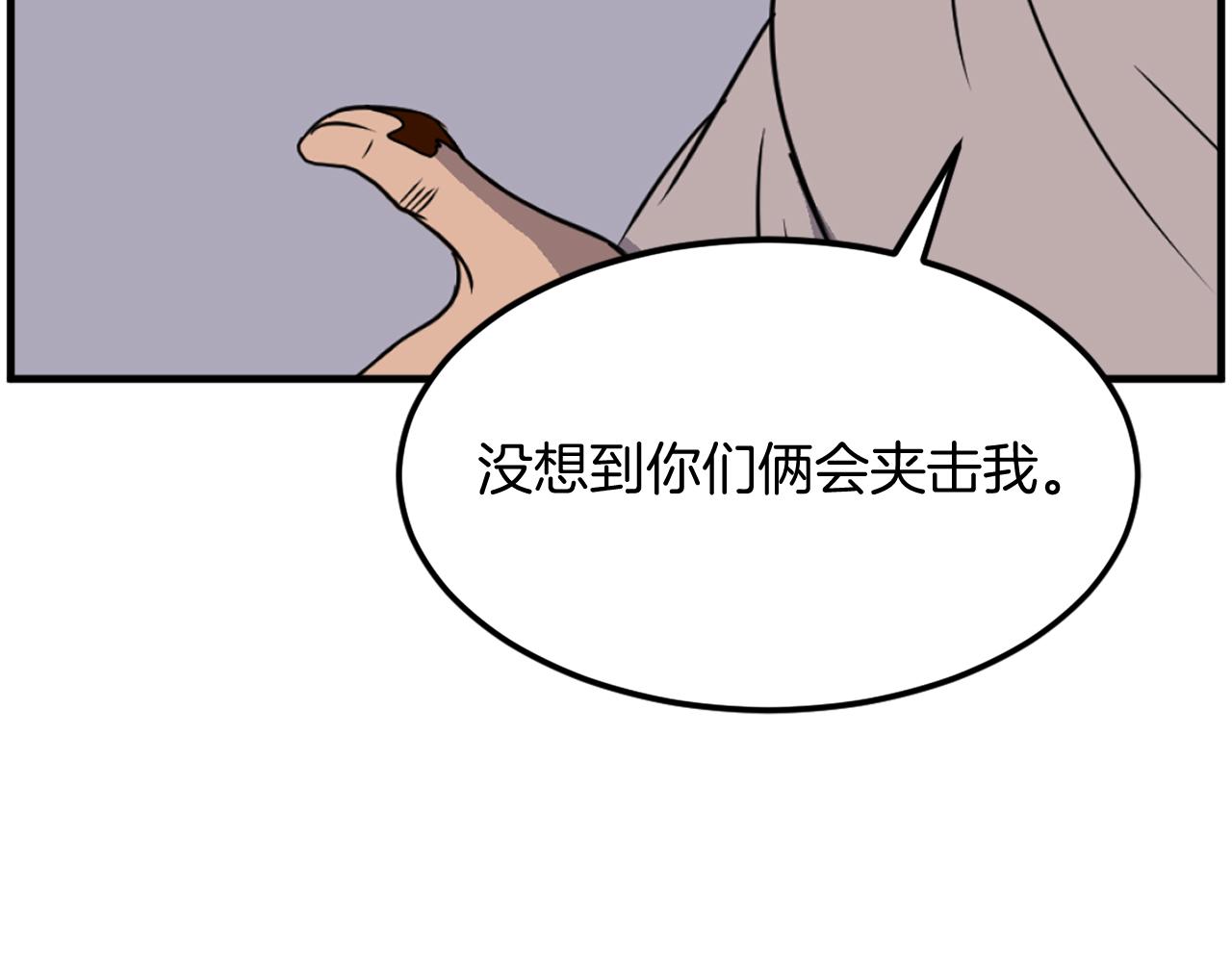 第230话 白鳞老翁77