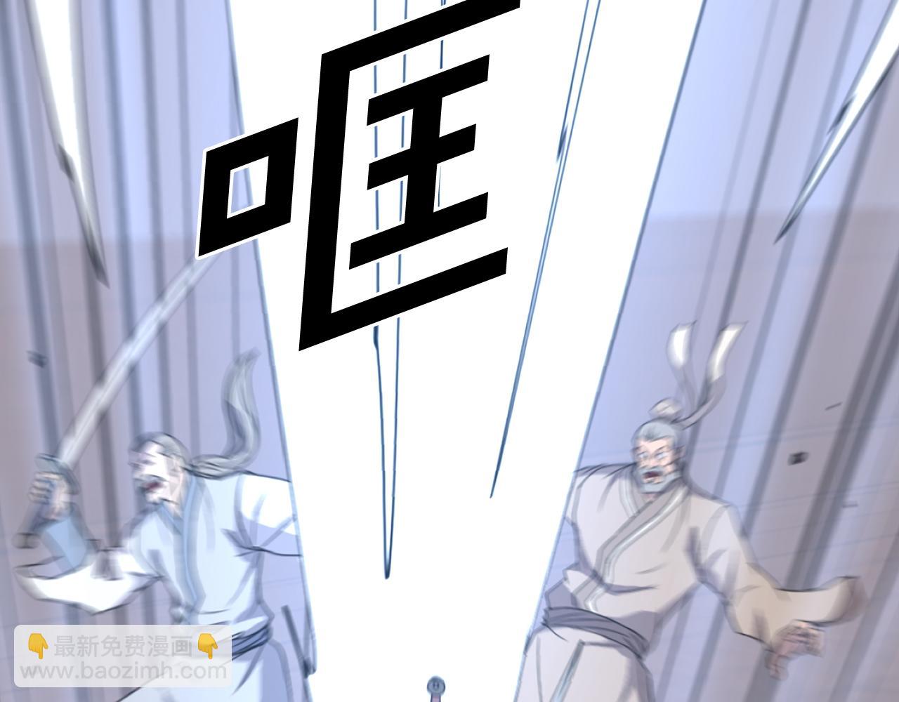 第230话 白鳞老翁81
