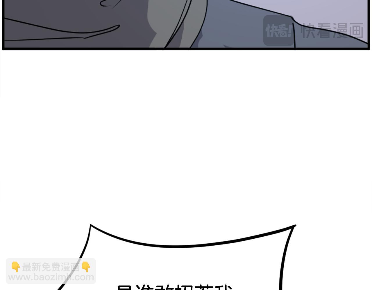 第230话 白鳞老翁85