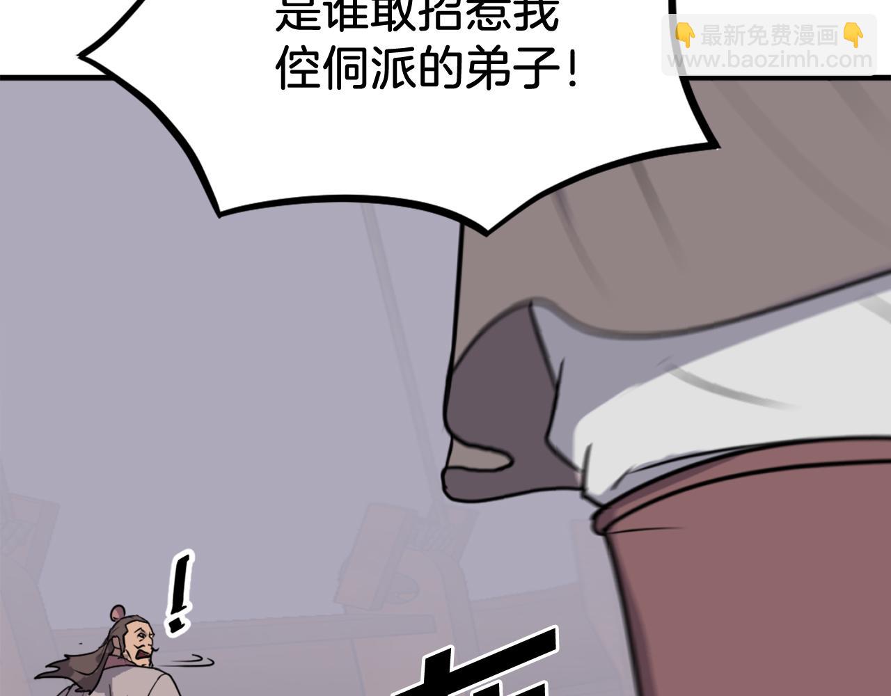 第230话 白鳞老翁86