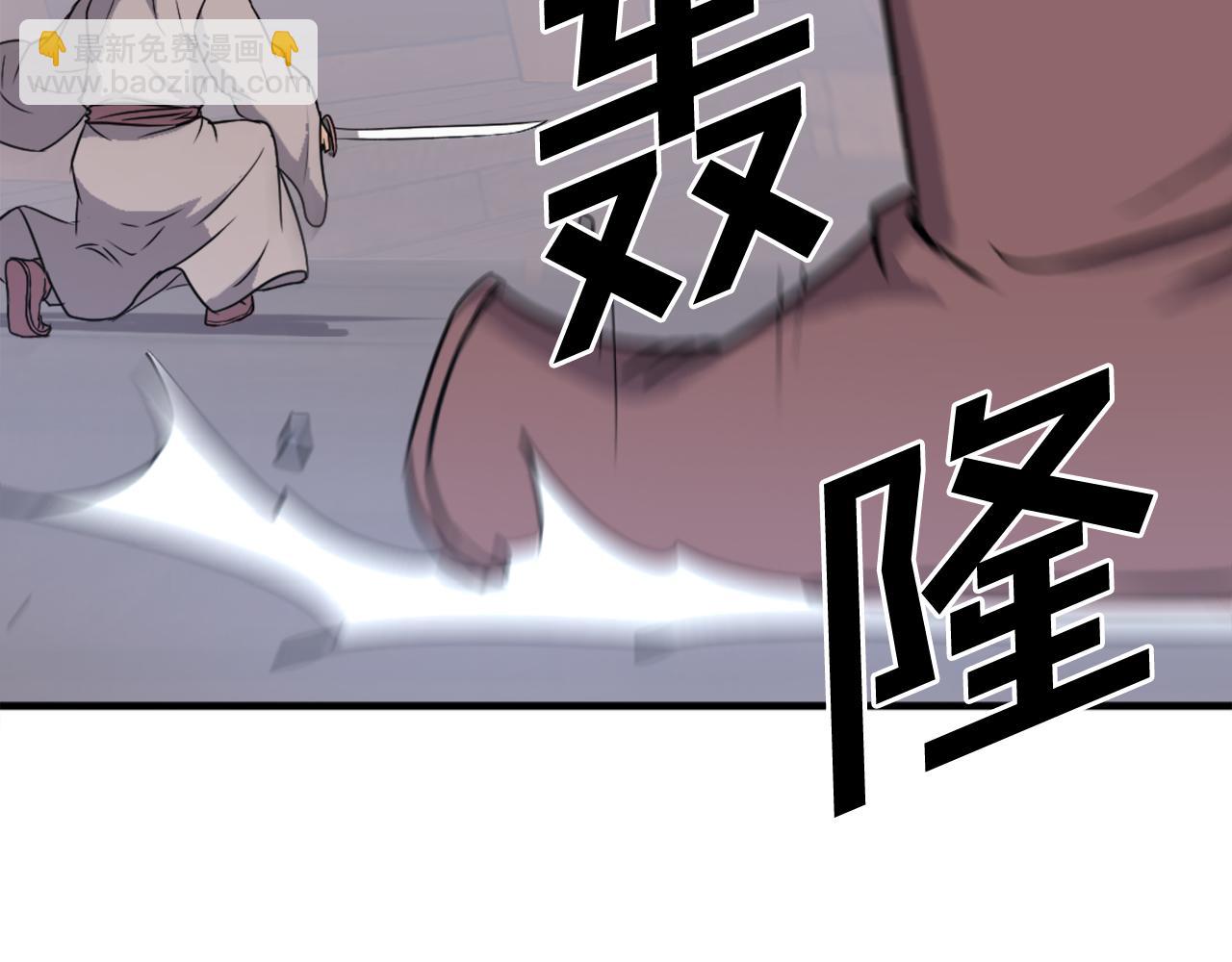 第230话 白鳞老翁87