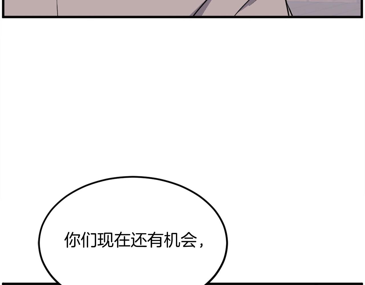 第230话 白鳞老翁93