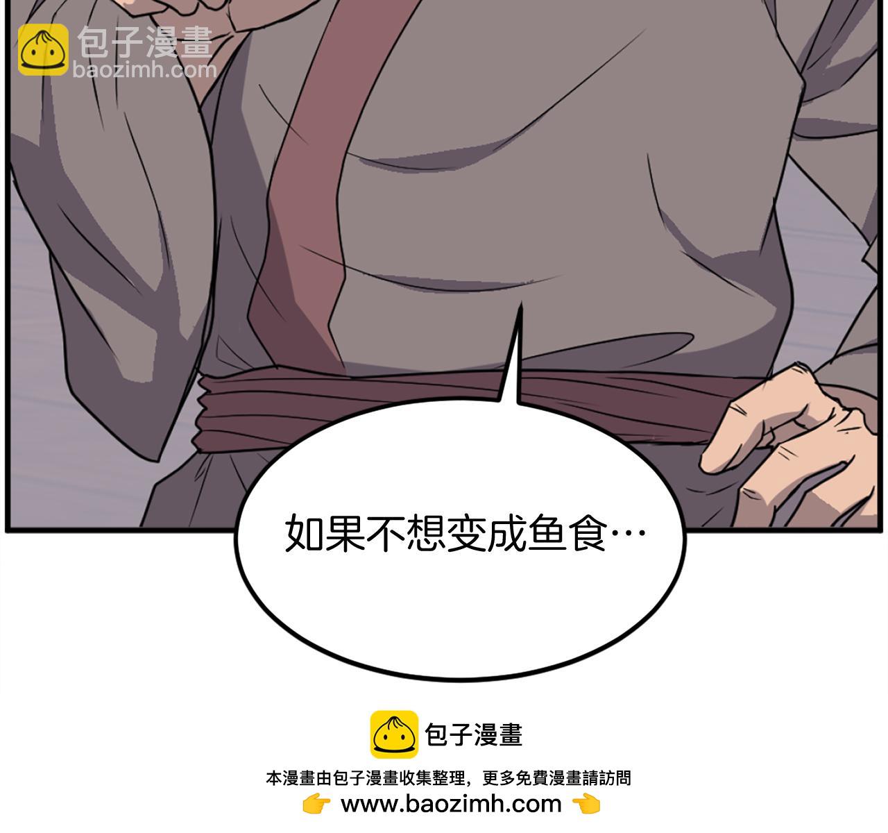 第230话 白鳞老翁95