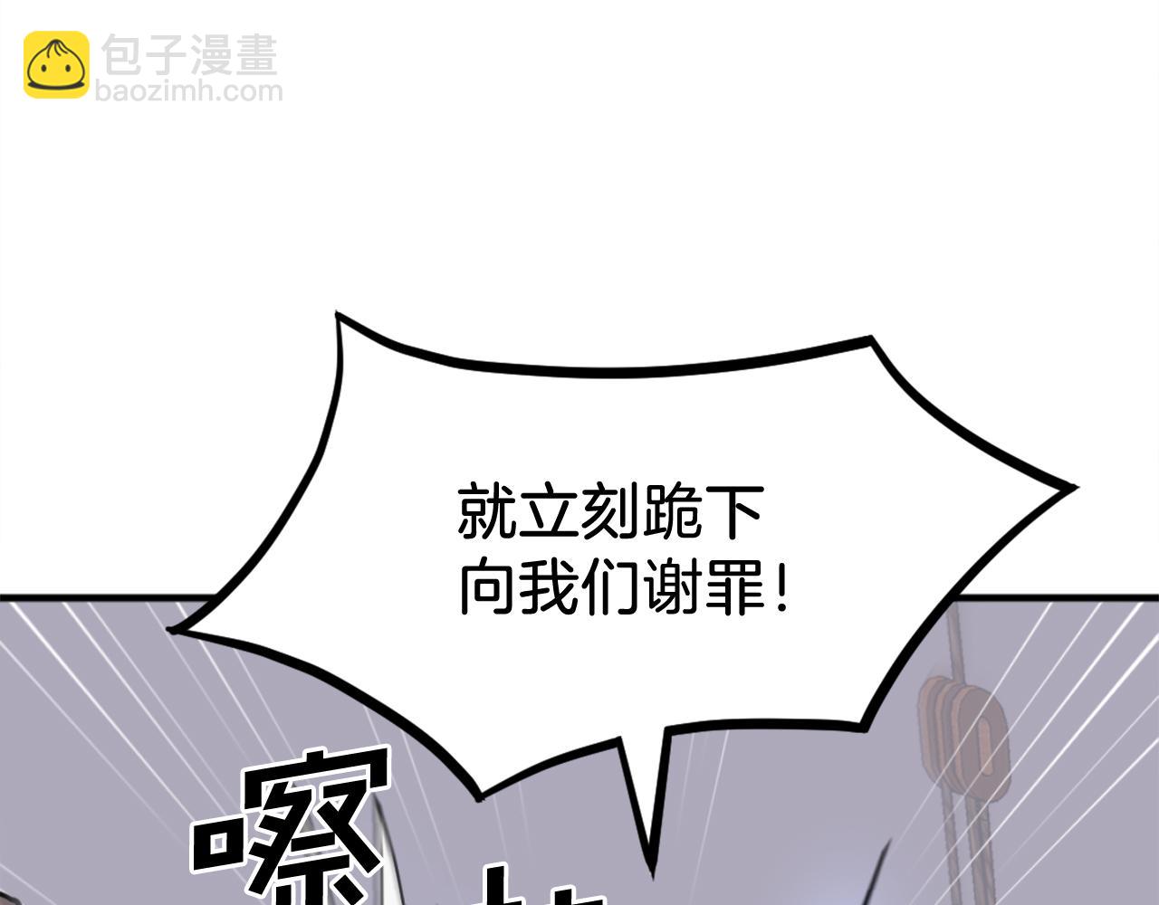 第230话 白鳞老翁96