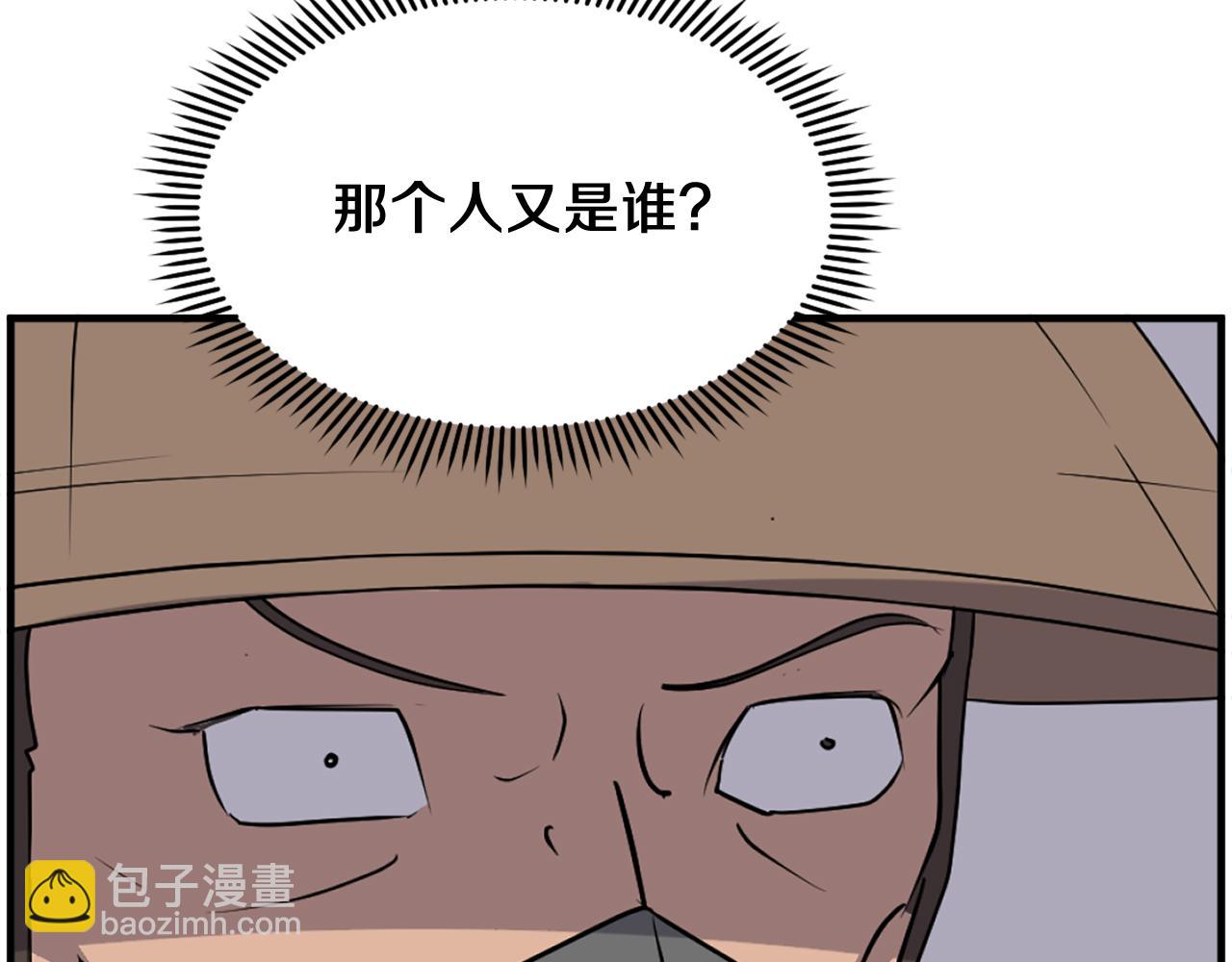 第230话 白鳞老翁99