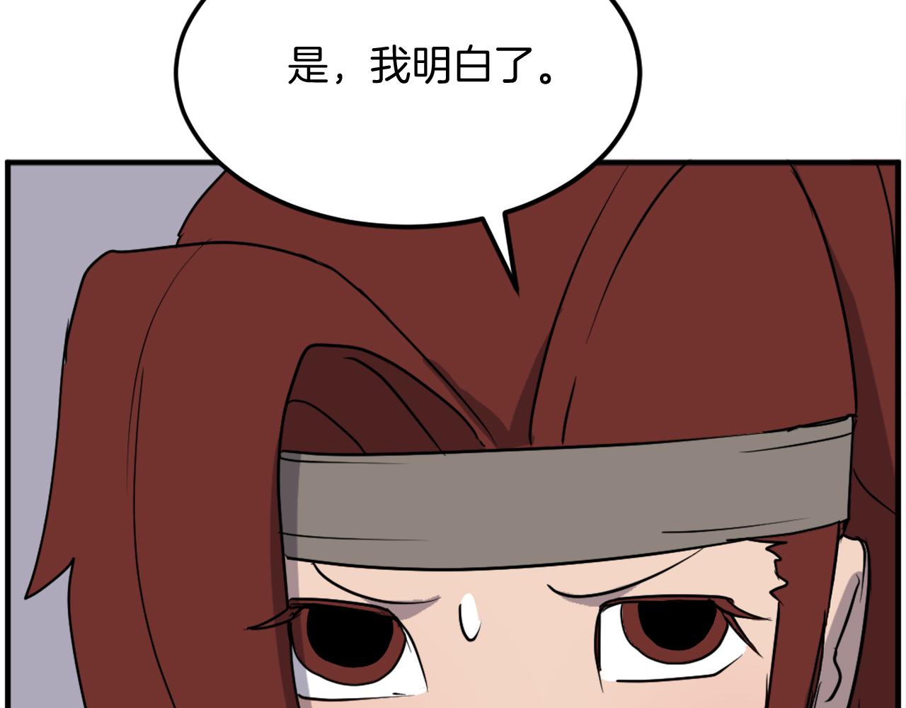 第232话 激战10
