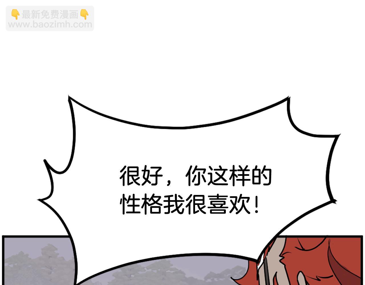 第232话 激战105