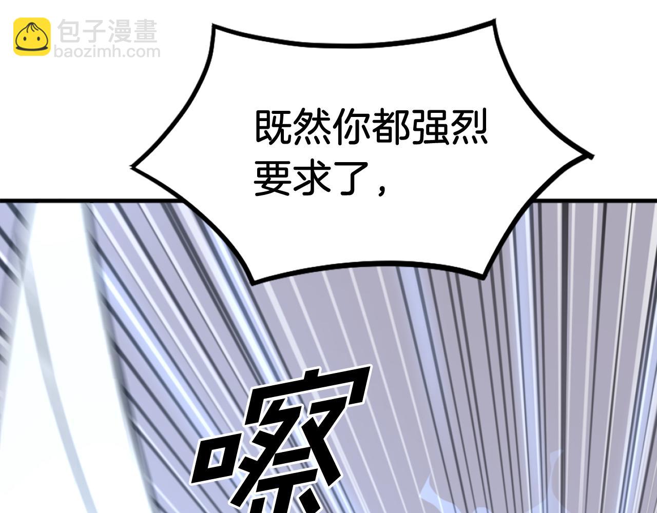 第232话 激战108
