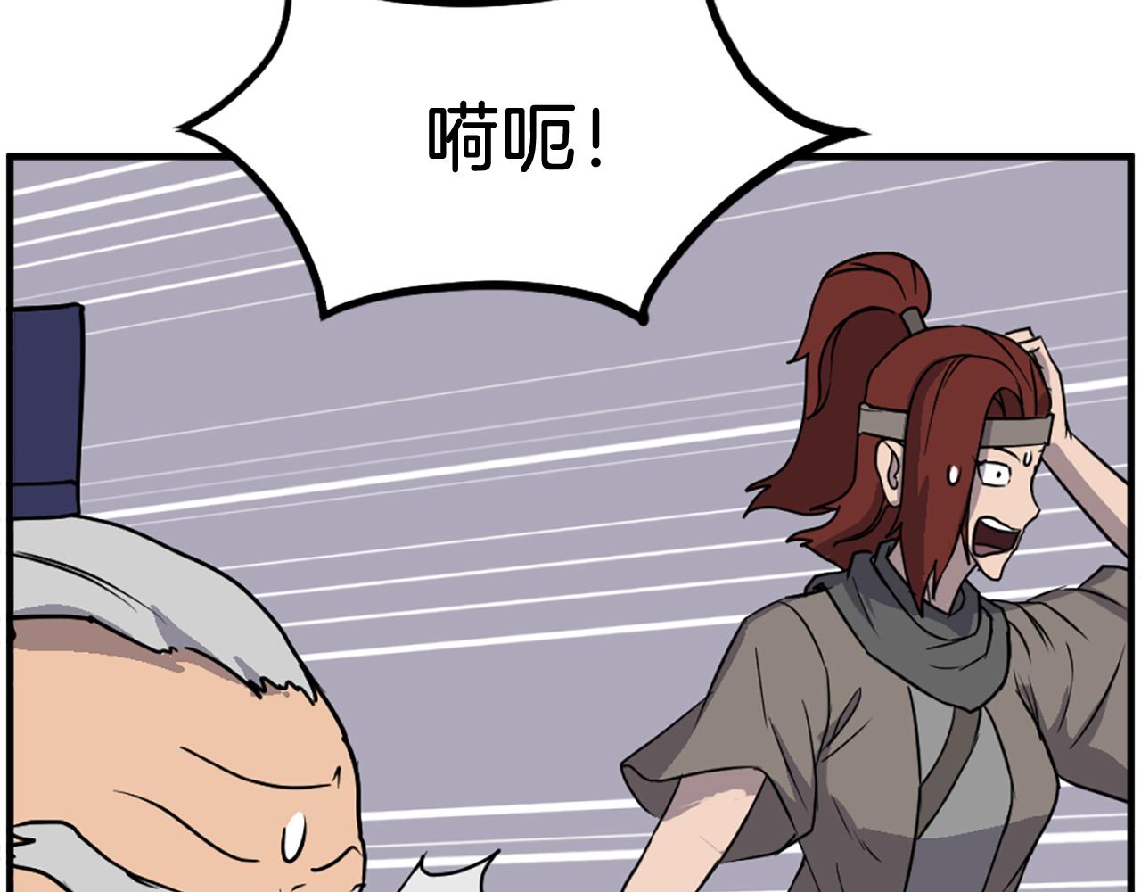 第232话 激战111