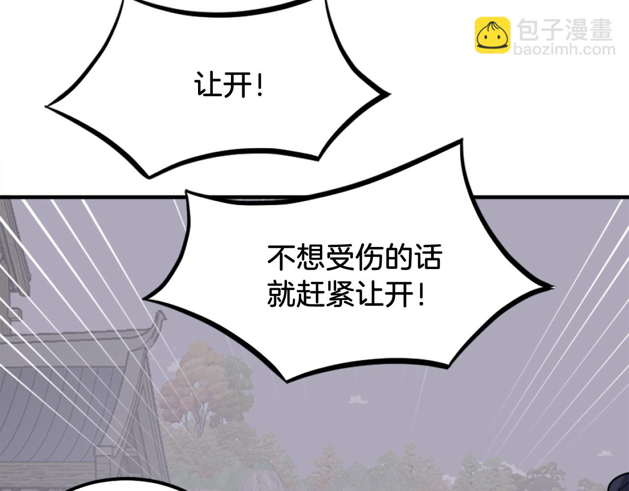 第232话 激战12