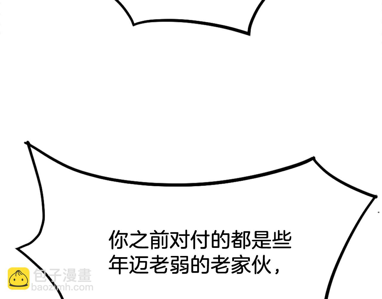 第232话 激战121