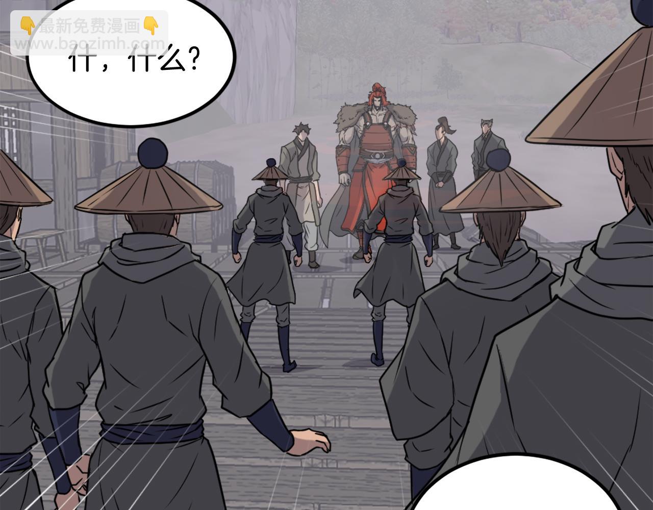第232话 激战13