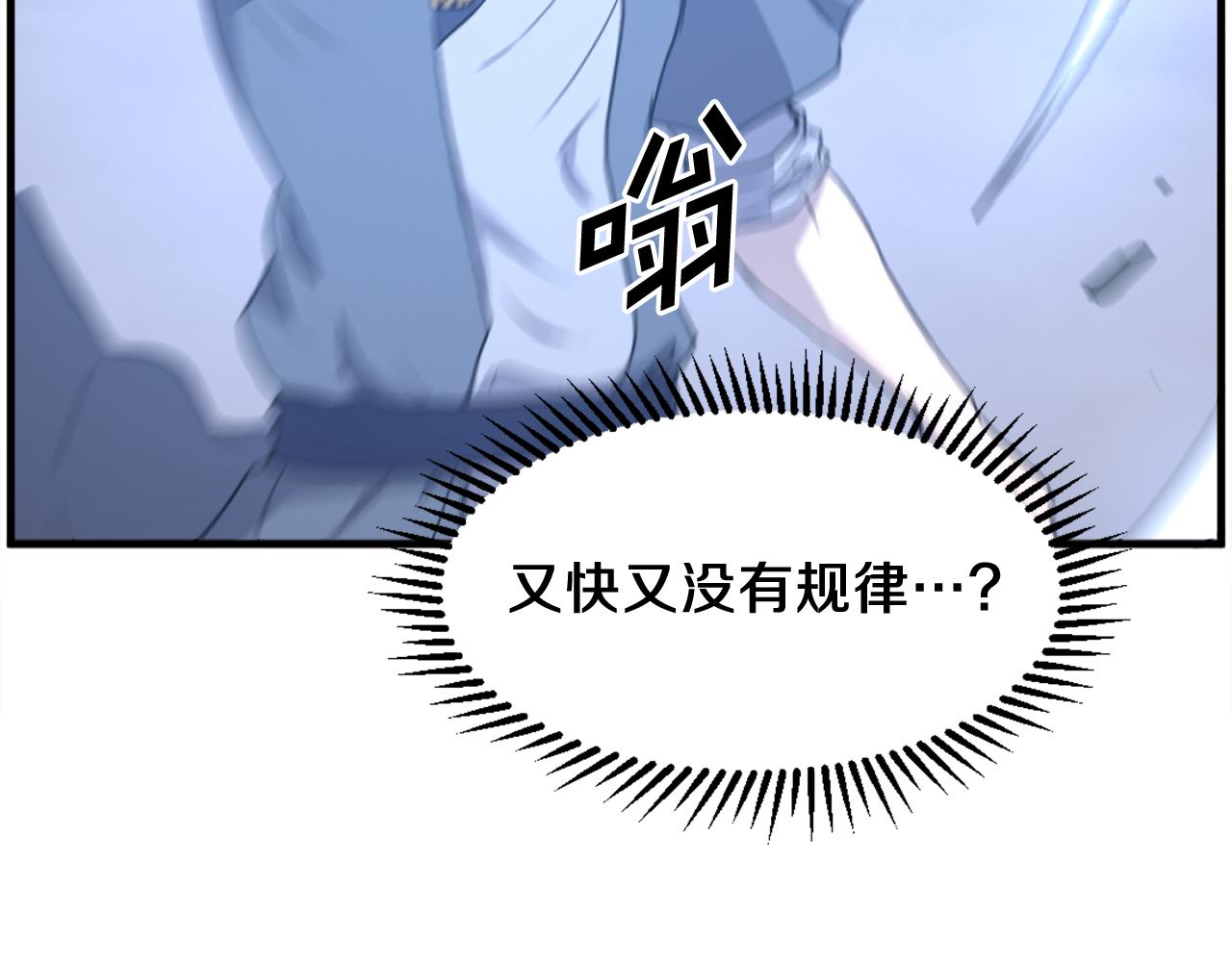 第232话 激战136