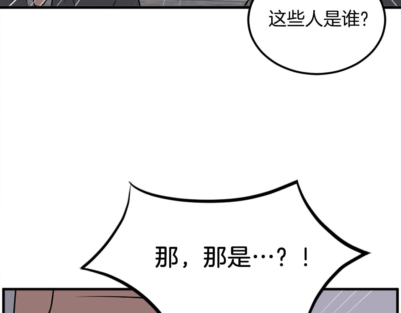 第232话 激战14