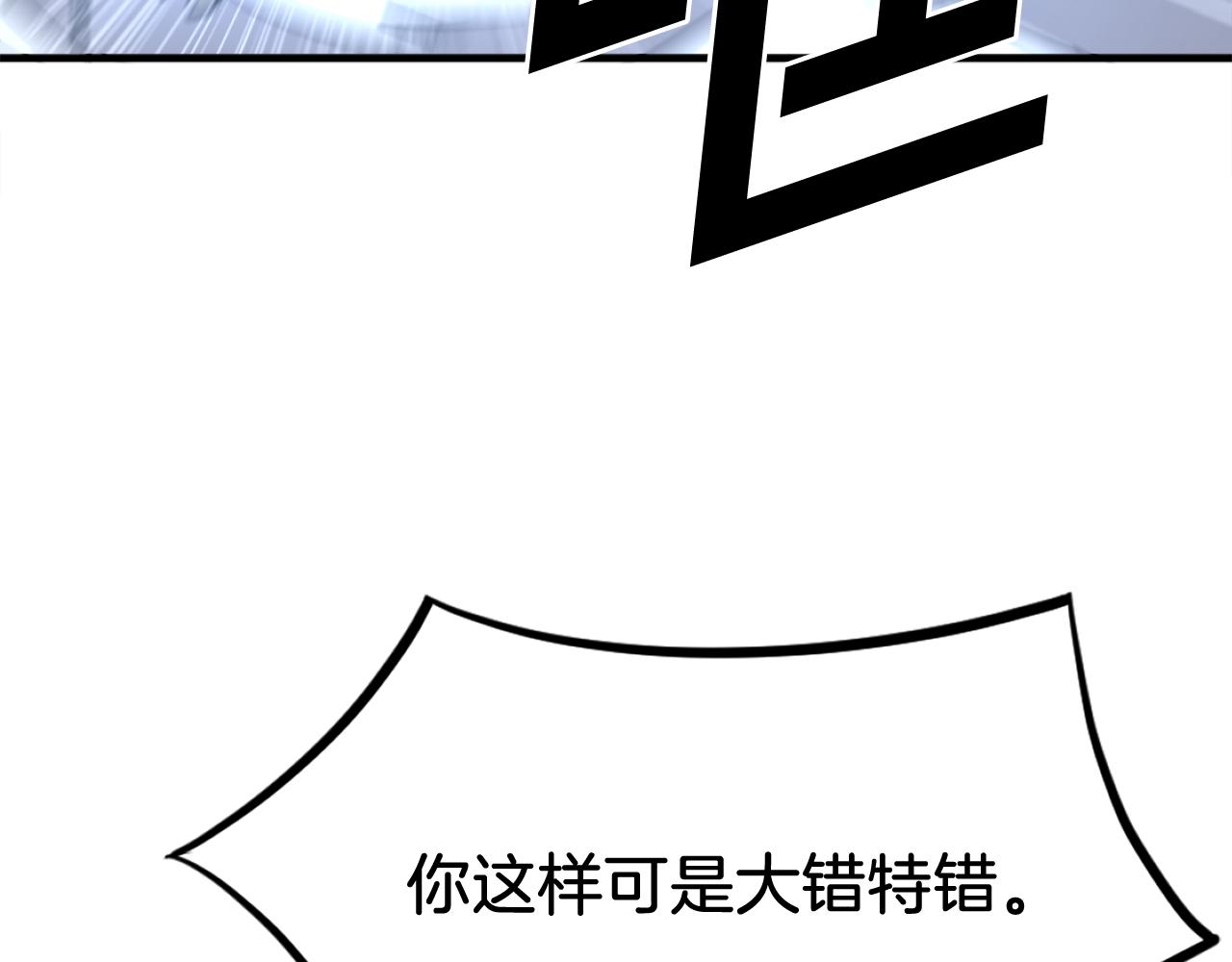 第232话 激战159