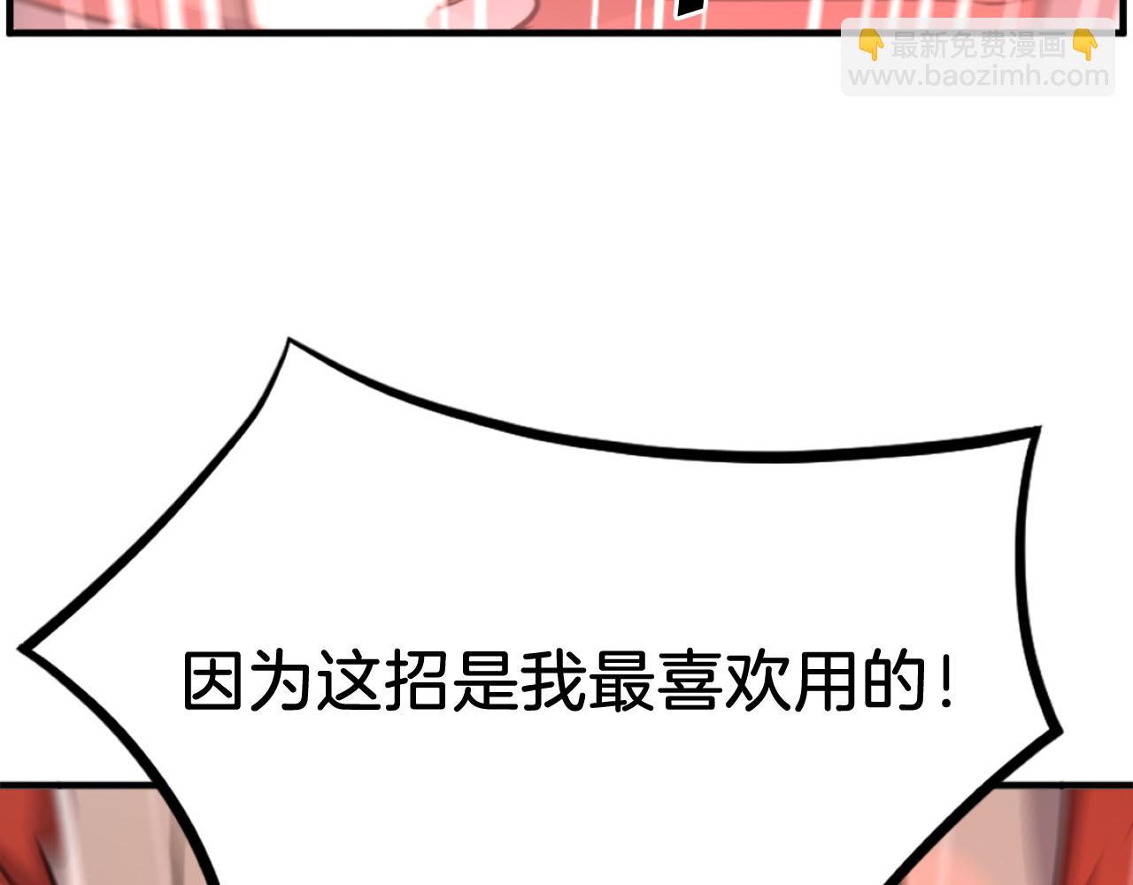 第232话 激战162