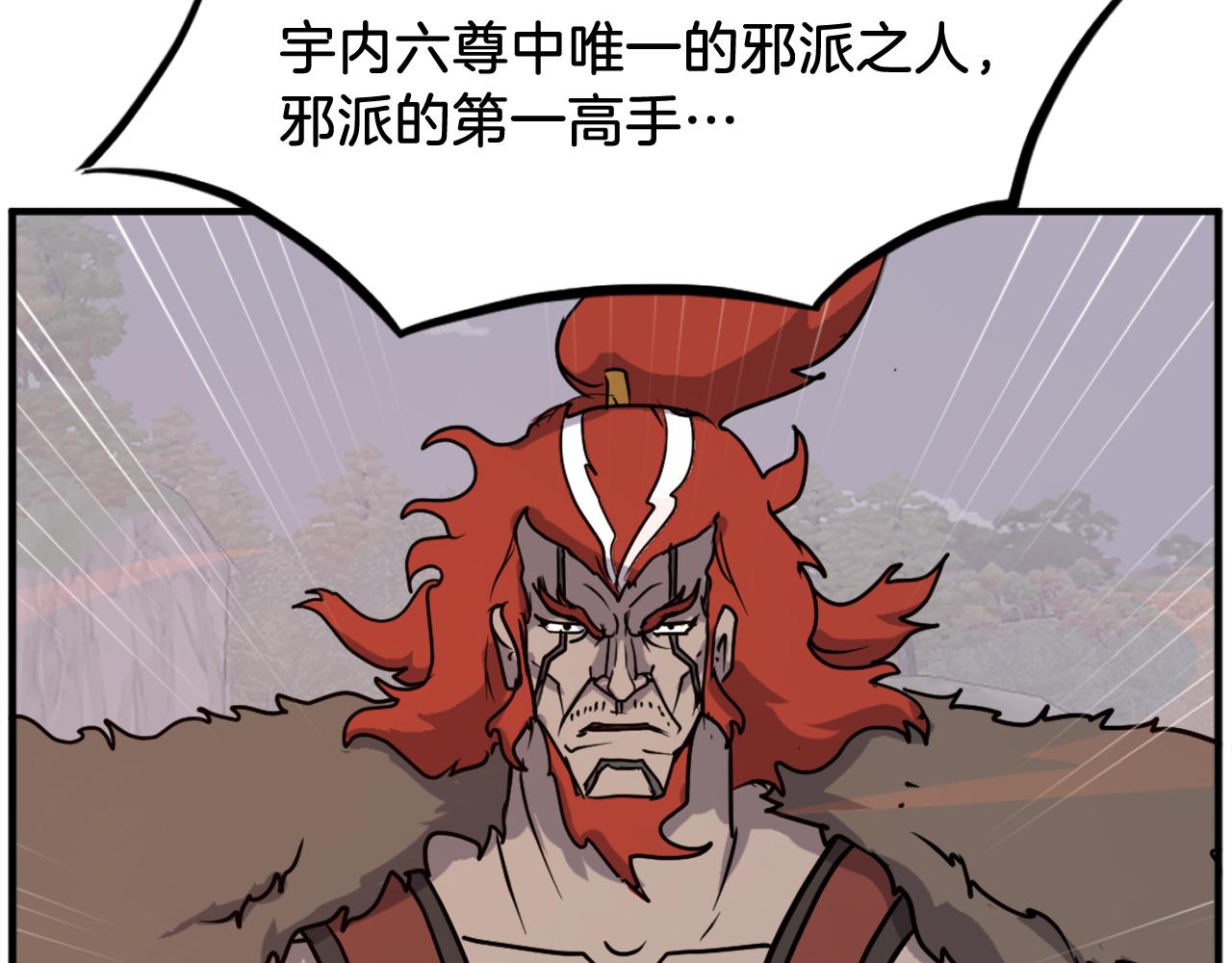 第232话 激战17