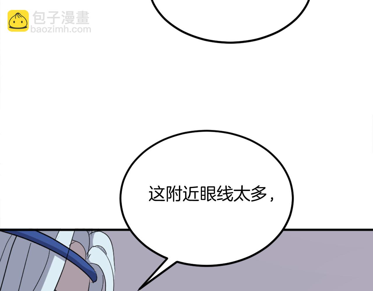 第232话 激战173