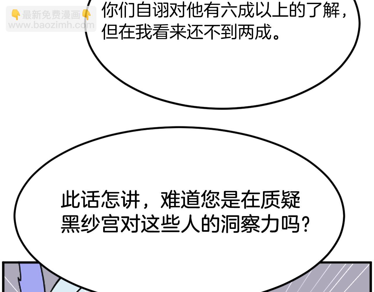 第232话 激战178