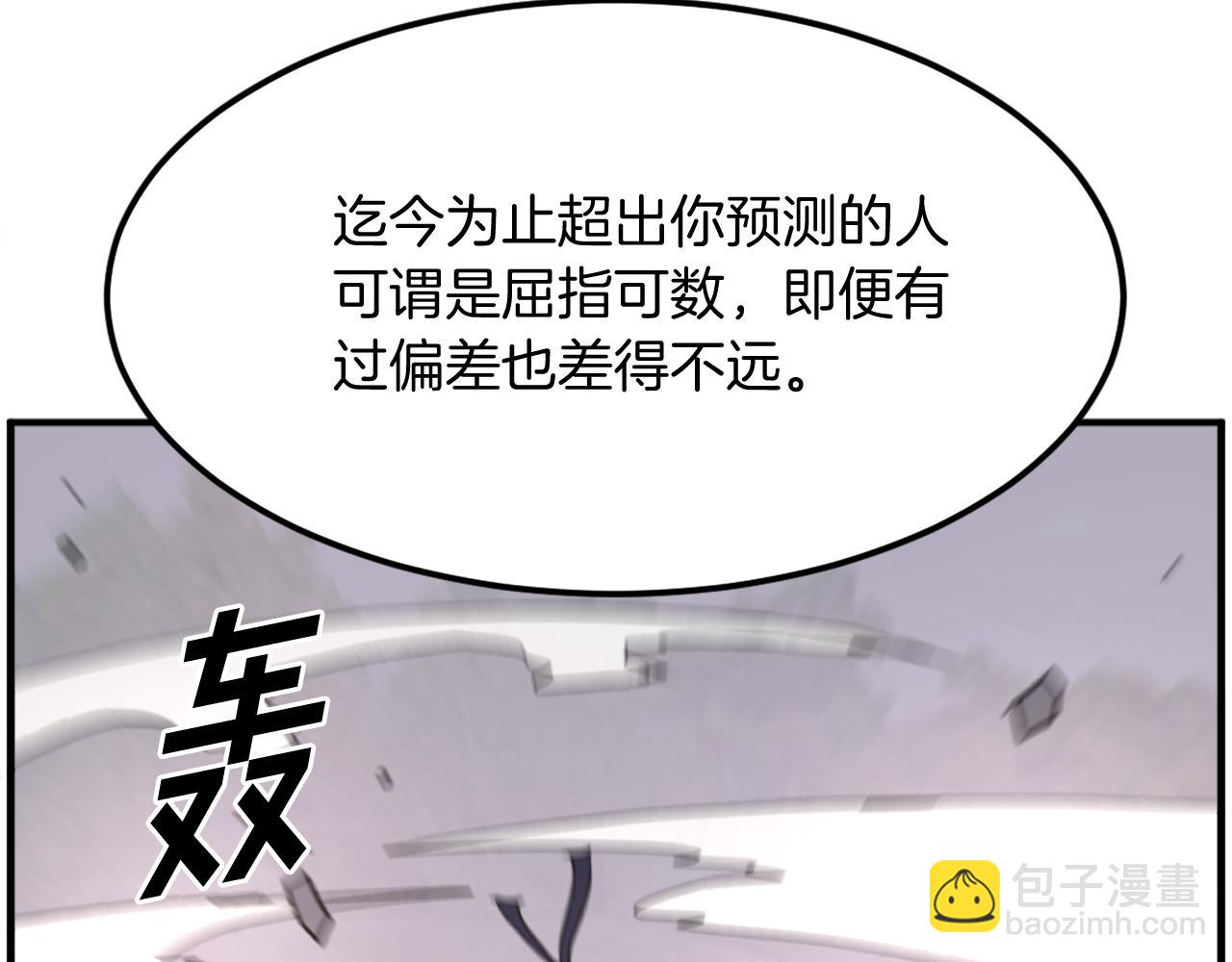 第232话 激战181
