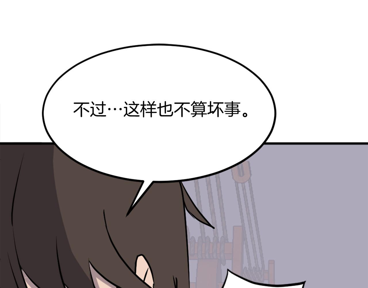 第232话 激战2