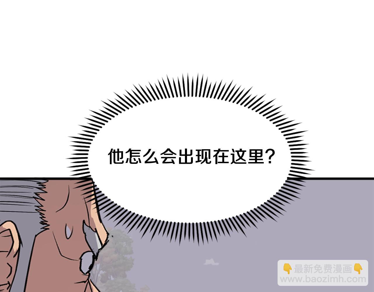 第232话 激战21