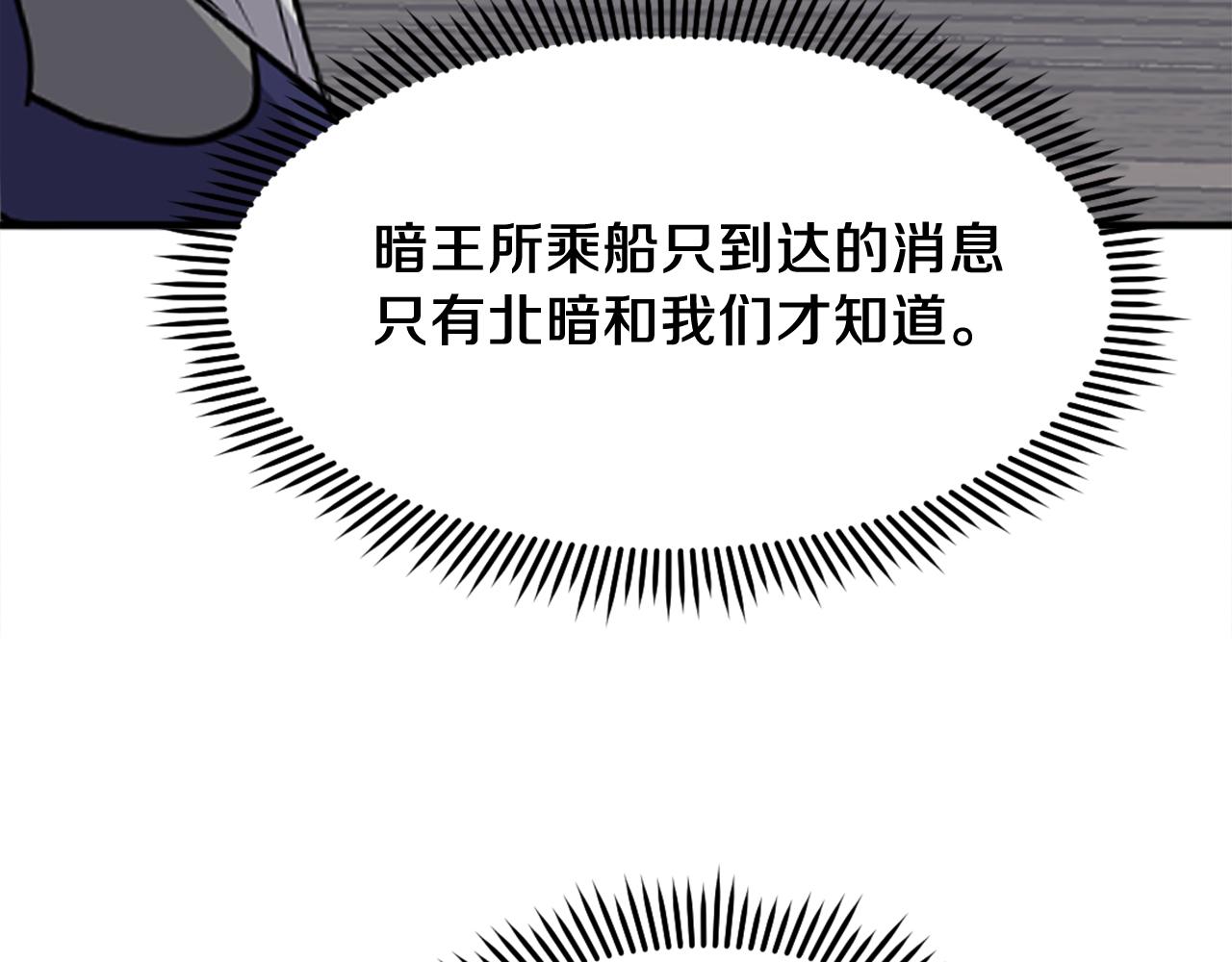第232话 激战23