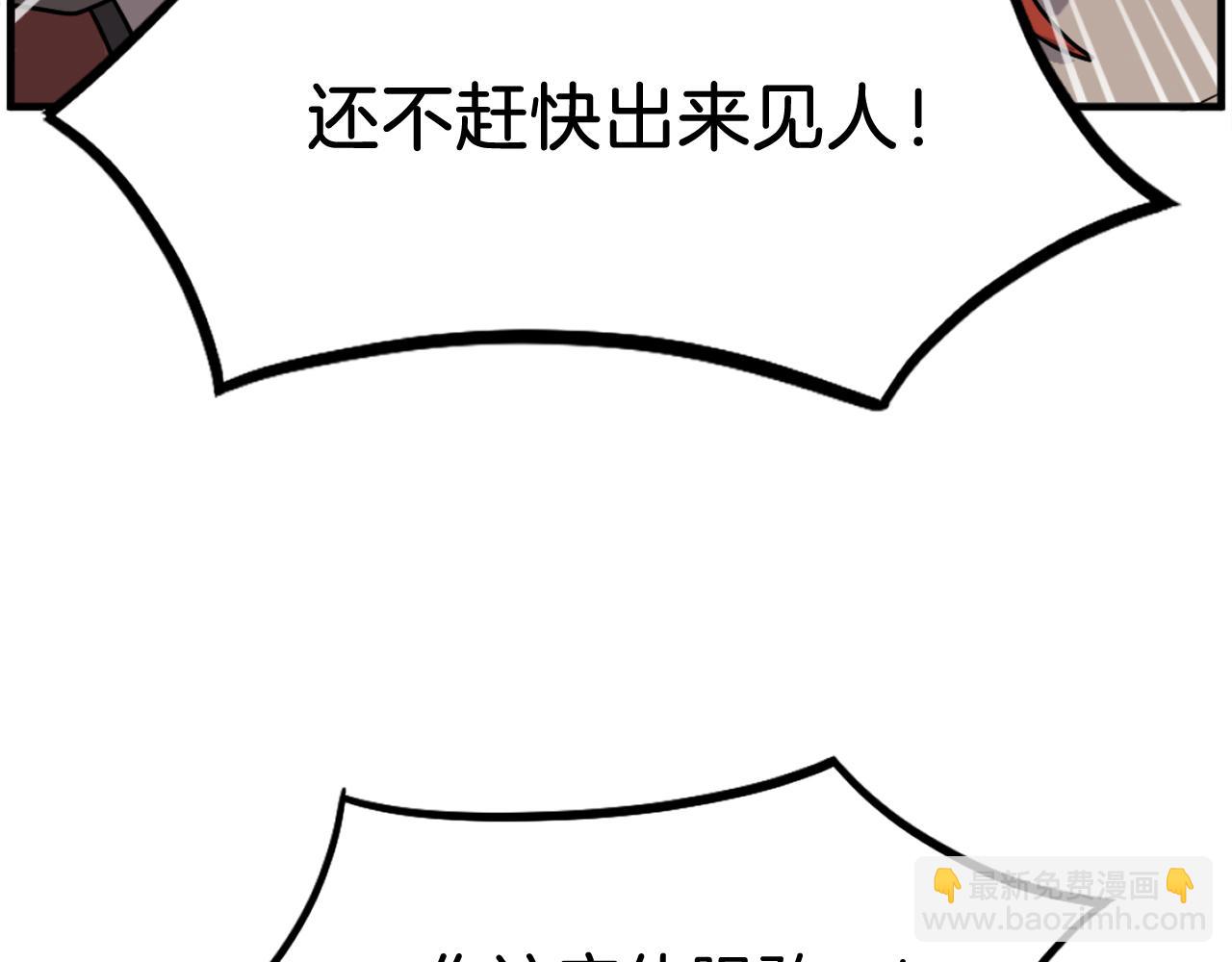 第232话 激战28