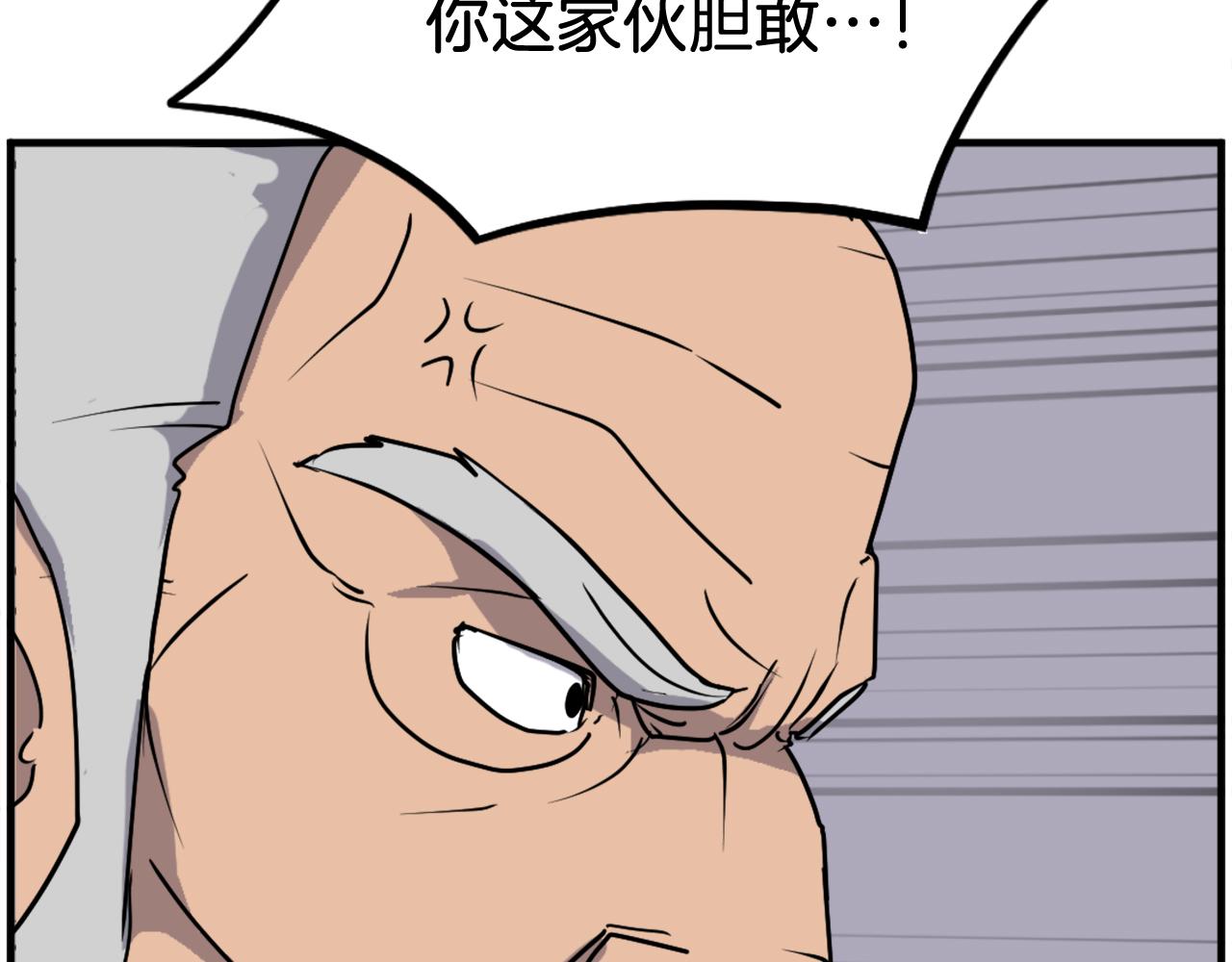 第232话 激战29