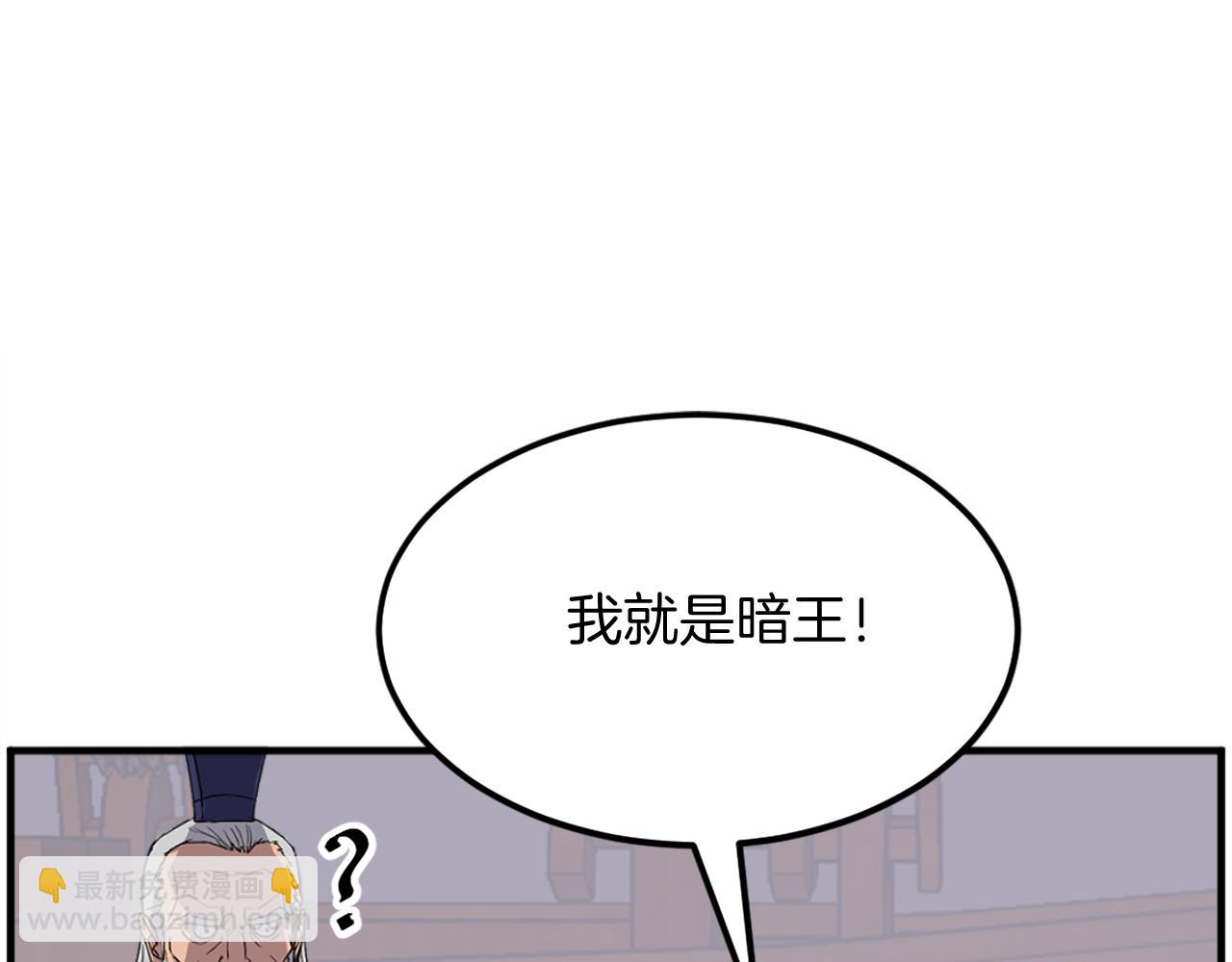 第232话 激战31