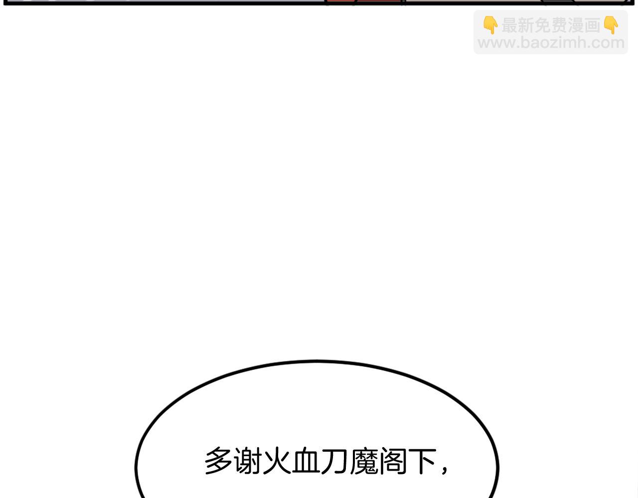 第232话 激战36