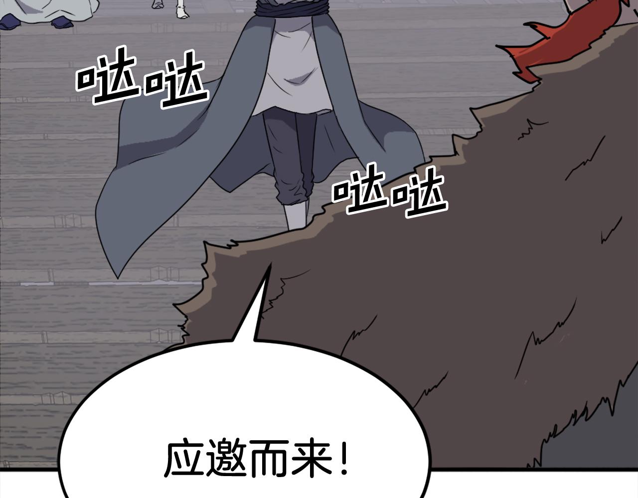 第232话 激战38