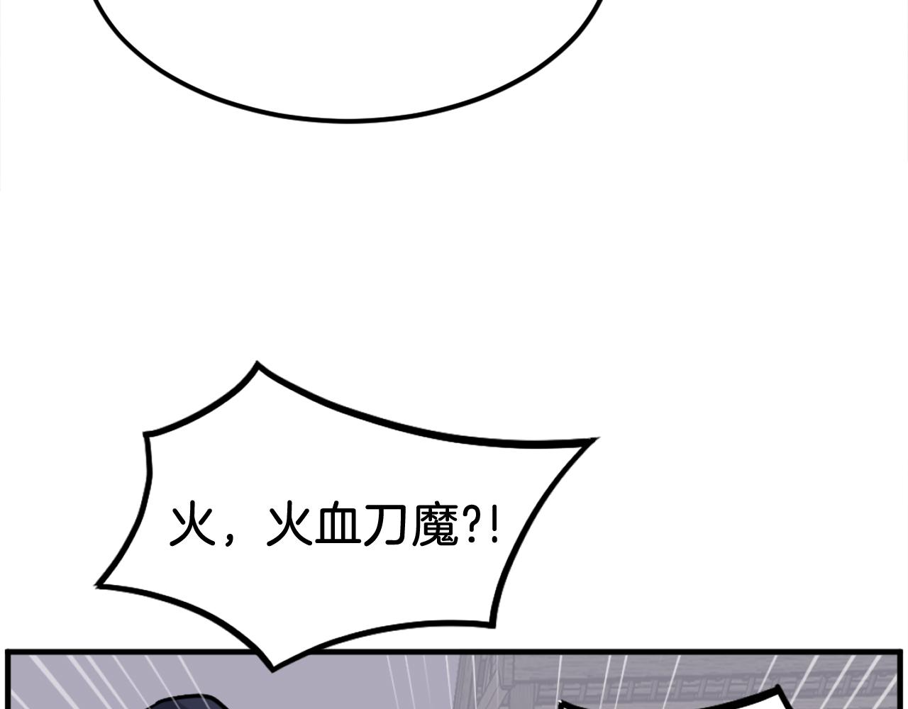第232话 激战39
