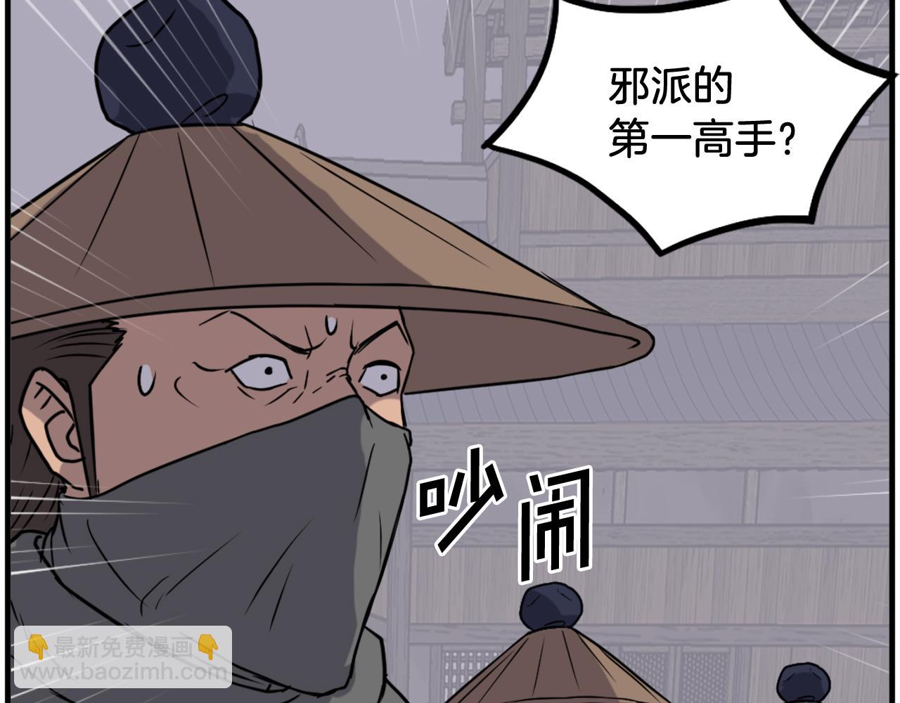 第232话 激战40