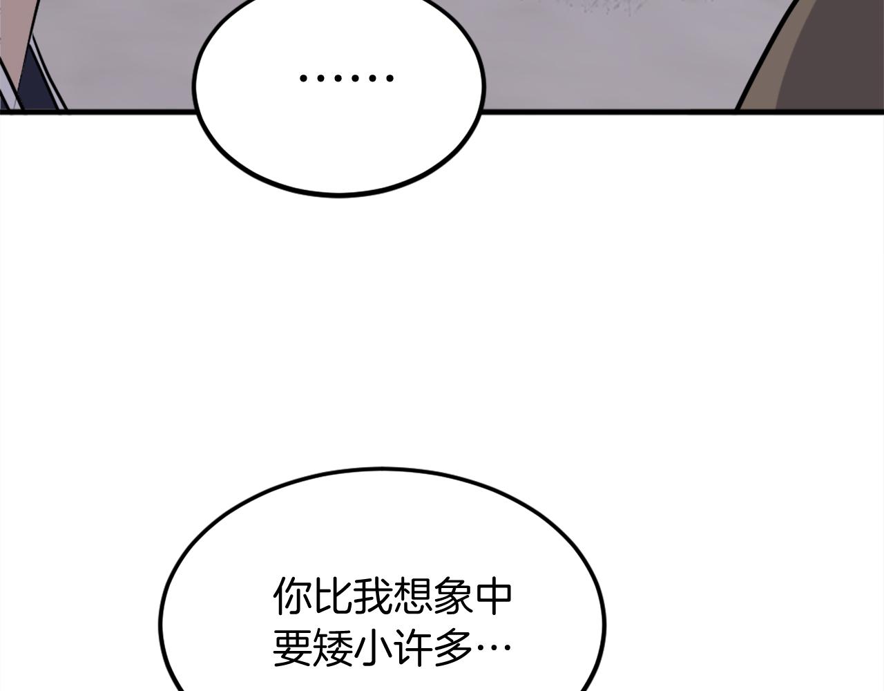第232话 激战47