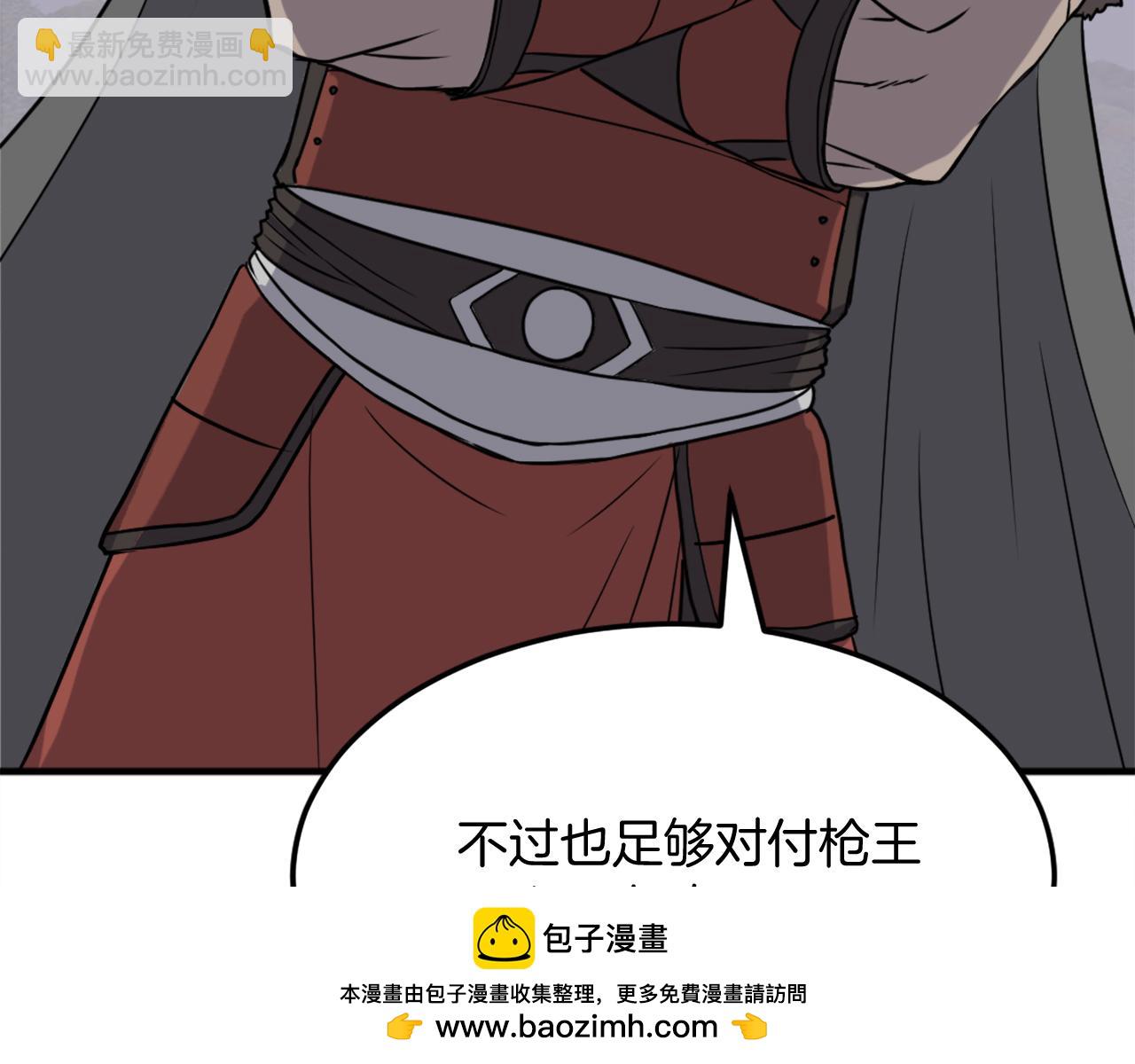 第232话 激战49