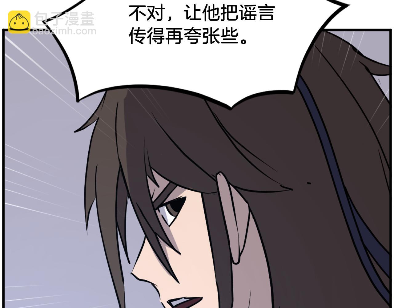 第232话 激战5