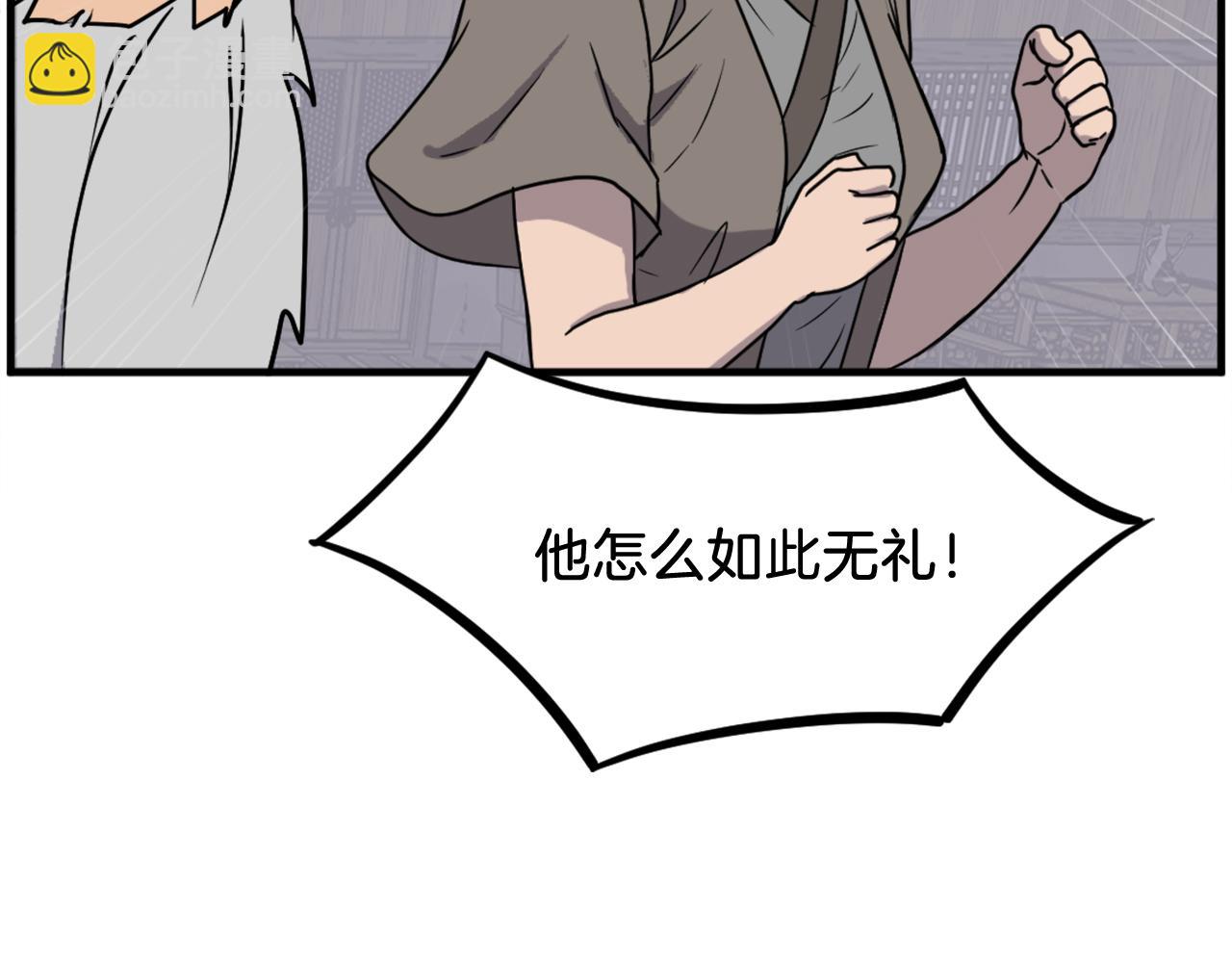 第232话 激战56